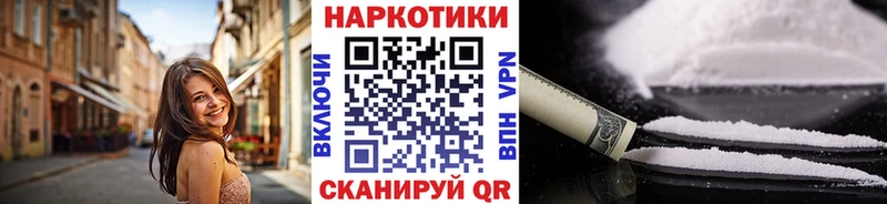 Продажа наркотиков Александровск-Сахалинский OMG как войти Кетамин АМФ Меф мяу мяу Alpha-PVP Кокаин