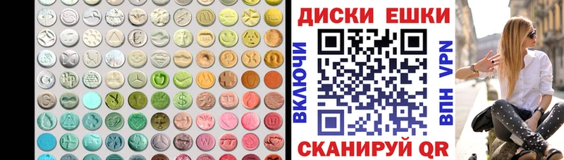 ссылка на мегу онион Александровск-Сахалинский Экстази Philipp Plein