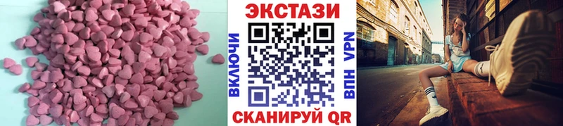 Экстази 280 MDMA Александровск-Сахалинский