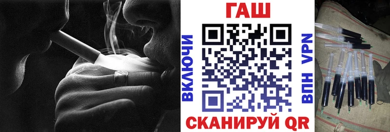 купить наркоту blacksprut зеркало Гашиш гарик Александровск-Сахалинский