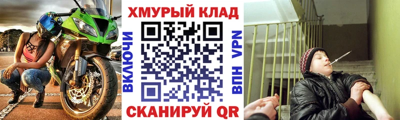 Героин Heroin  закладки  Александровск-Сахалинский 