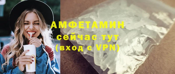ешки Абаза