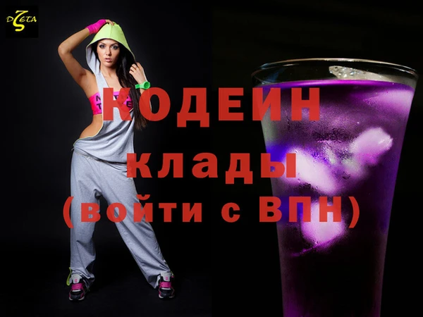 гидра Алзамай