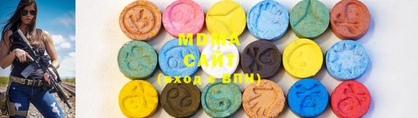 мефедрон VHQ Алексеевка