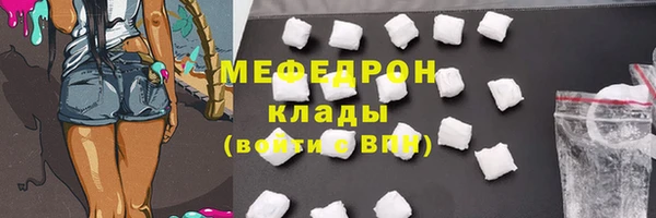 ешки Абаза