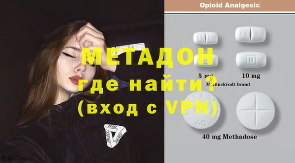 гидра Абинск