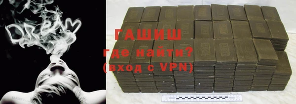 мефедрон VHQ Алексеевка