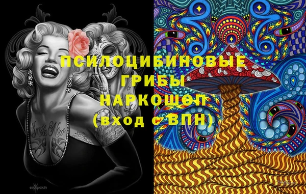 мефедрон VHQ Алексеевка