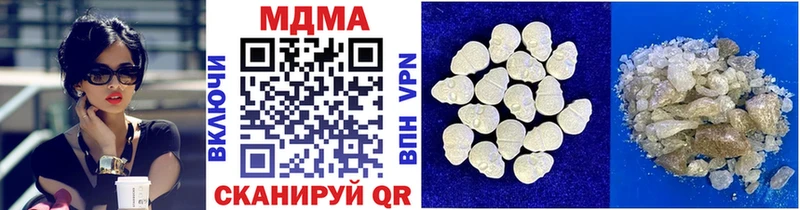 MDMA кристаллы  omg зеркало  Александровск-Сахалинский 