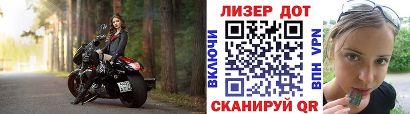 Марки N-bome 1500мкг  Александровск-Сахалинский 