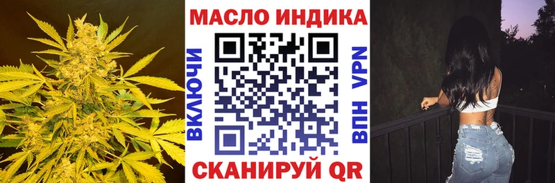 hydra онион Александровск-Сахалинский ТГК концентрат наркота